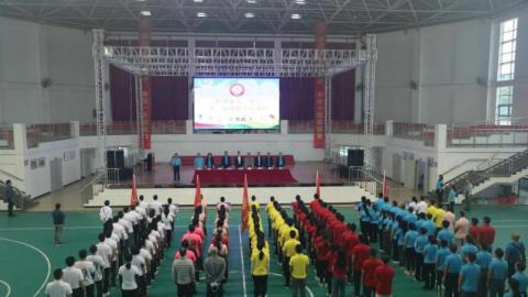 南大附中儋州一中第二届教职工运动会开幕式