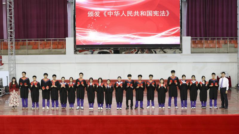 颁发《中华人民共和国宪法》