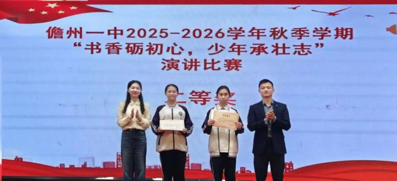 二等奖：薛涵玉（初一8班）、叶梓芯（初一7班）