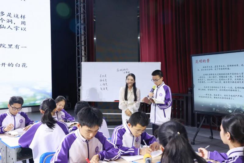 智慧学习(平板教学)、智慧教研(国家平台授课)